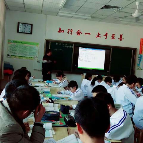 庆云四中七年级数学赛课