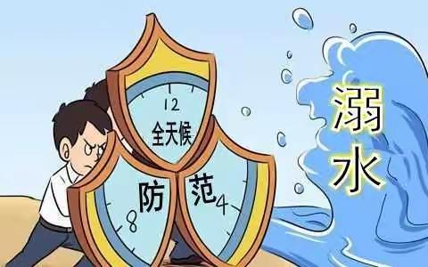 预防溺水，桂阳在行动——暑期防溺水专项督查纪实