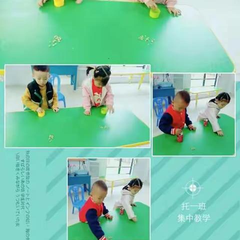 用爱养育 用心教育