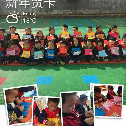 迎新年 庆元旦——记马关县思童幼儿园迎新活动剪影