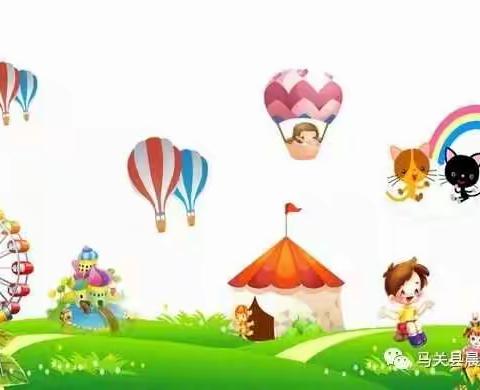 马关县思童幼儿园2018年春季学期开学通知及注意事项