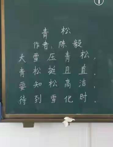 第二届教学节“粉笔字”比赛英语组参赛作品