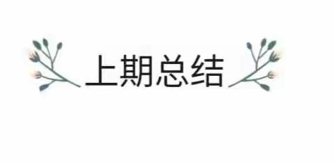 【金秋送爽，教研意浓】——记西湖区小学英语开学大备课教研活动