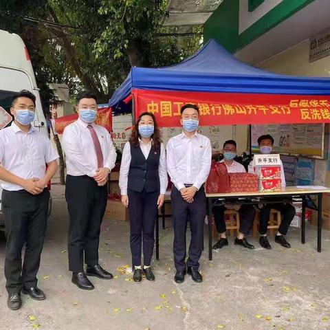 工行升平支行积极开展反洗钱宣传活动