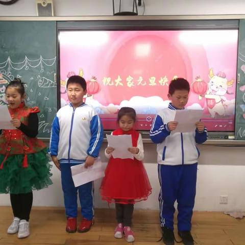 东营区一中2018级6班元旦联欢会