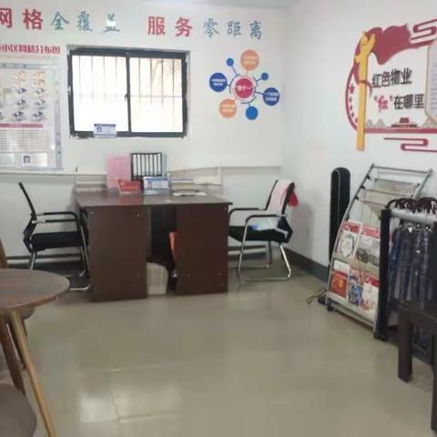 【舜发社区】爱在红帆，与你同行——快递小哥们请看这里！