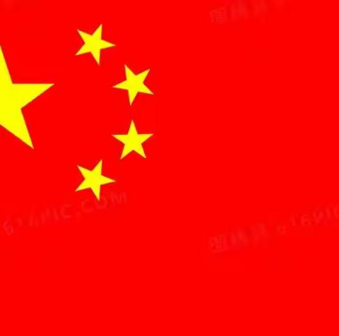 国旗飘飘，伴我成长——新星幼儿园升旗仪式篇