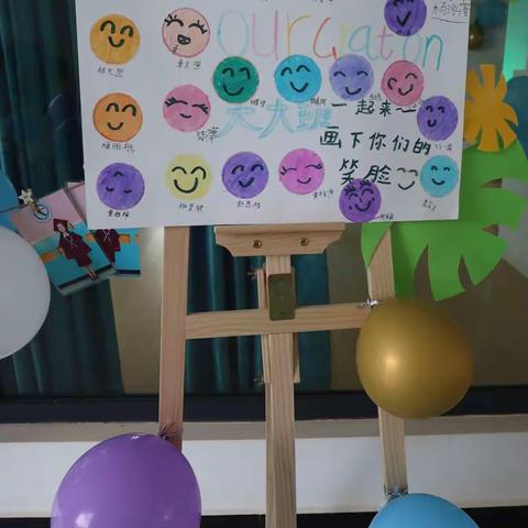 大大班“不说再见，永远挂念”