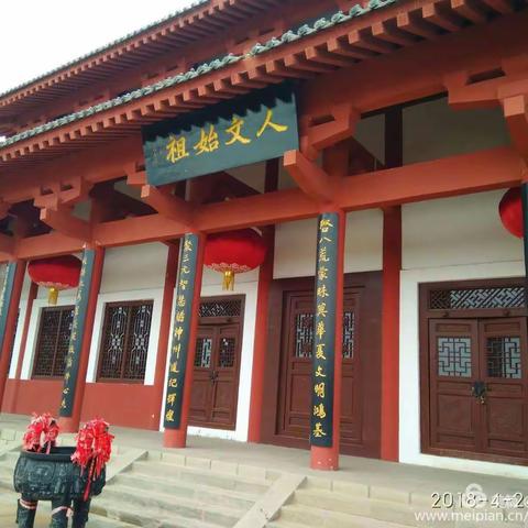 高柏山民间传说的故事，