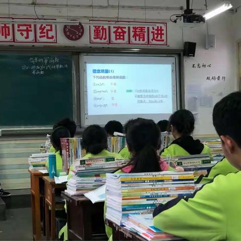 宁陕中学数学教研组开展新入职教师汇报展示课活动