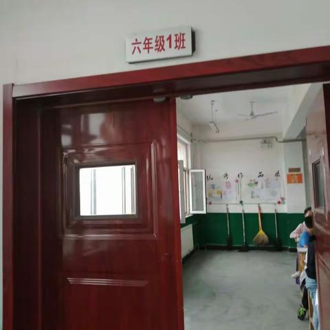 我们的家