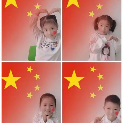 喜迎国庆，礼赞祖国——金外滩幼儿园大三班国庆节主题活动