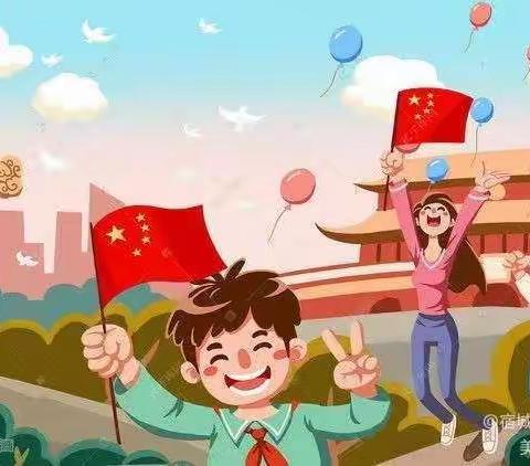 祖国妈妈我爱您——金外滩幼儿园大三班国庆主题活动
