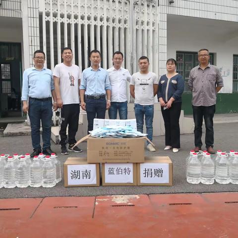 杰出校友向小学母校慷慨捐赠抗疫物资