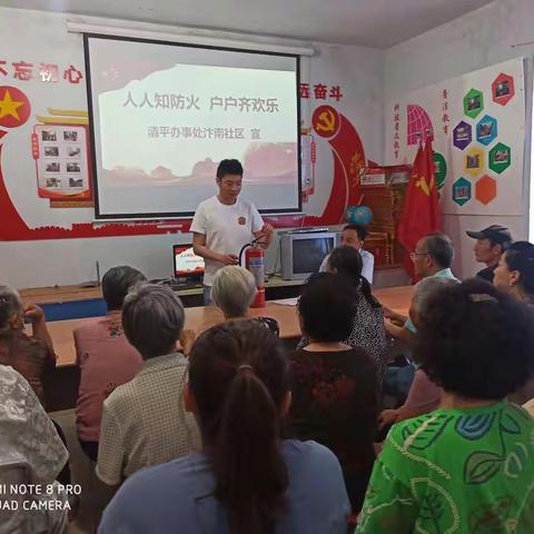 “人人知防火 户户齐欢乐”