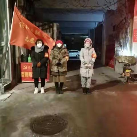 疫情就是命令    防控就是责任