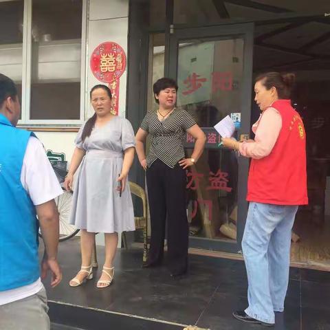 汴南社区对“多合一”场所进行大排查大整治工作