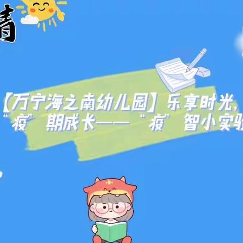 “抗击疫情 共克时艰” ———疫情期间停课不停学，我们一直在线