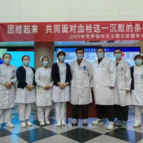 团结起来，共同面对血栓这一沉默的杀手，神经内科医护在行动