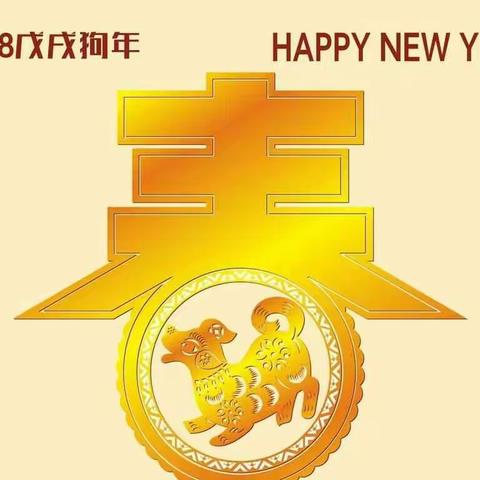 金色童年yojo幼儿园的祝福！