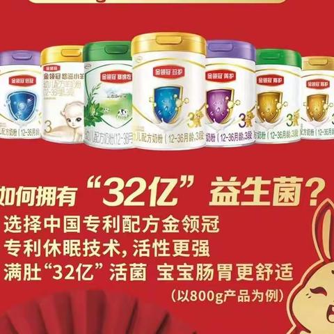 伊利金领冠门店妈妈课堂开课了！