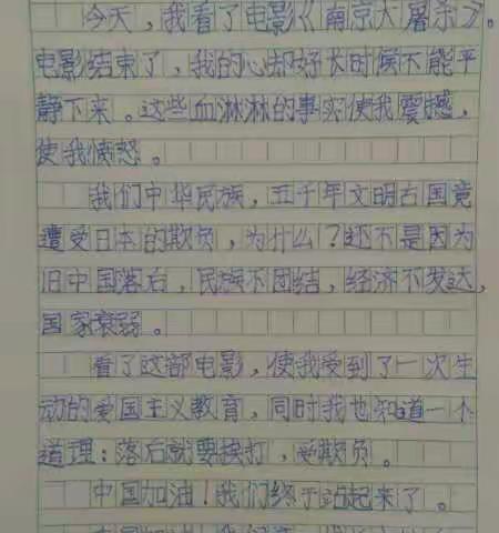 “蝉鸣的夏季，做更好的自己”新城区福佑路小学三（1）班暑假社会实践活动