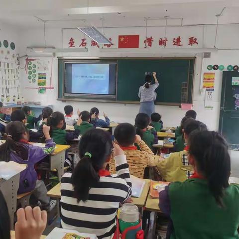 每一个生命都闪光之《我们奇妙的世界》——记石佛小学语文组第四次教研活动