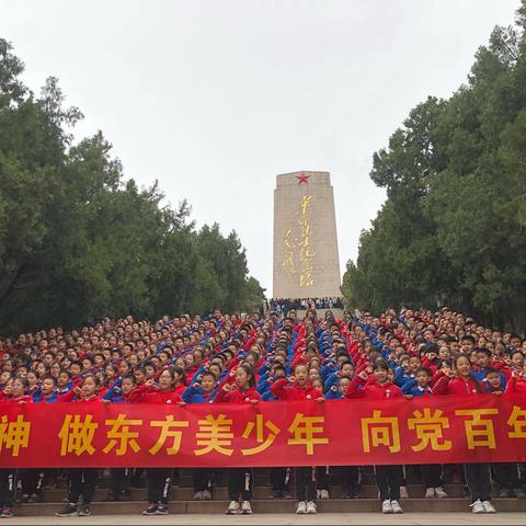 祭奠英烈 传承精神 献礼百年