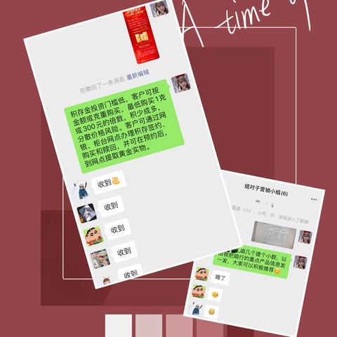 “结对子”初见成效 开门红分秒必争