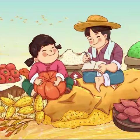 乐在秋天🍂  “薯”我最棒————紫水晶主题活动