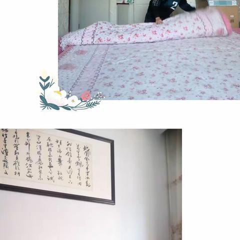 “爱他人•爱劳动”主题教育