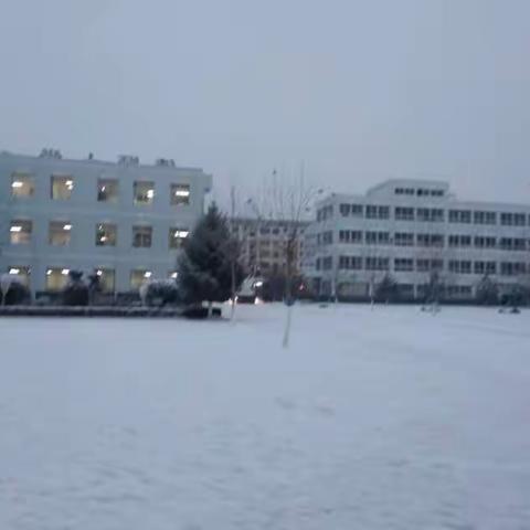 你那里下雪了吗？