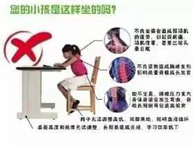 抗击疫情  居家锻炼(十二)———圆肩驼背的预防与改善