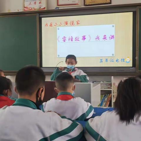 朝露读书，分享快乐——靖边县第九小学三年级七班“我读书·我快乐”班级读书交流活动