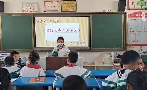 朝露点点爱阅读·共同阅读共成长——靖边县第九小学三年级七班整本书共读活动纪实