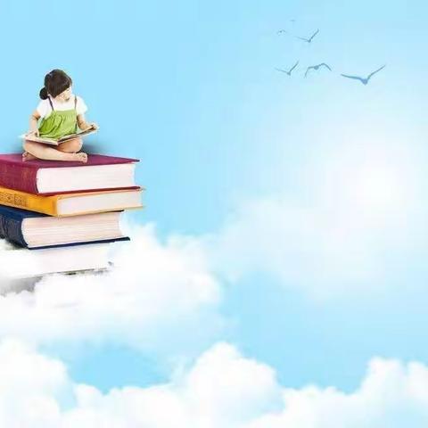 共沐书香，悦读阅美——苏尼特右旗第二小学四年四班暑期阅读活动