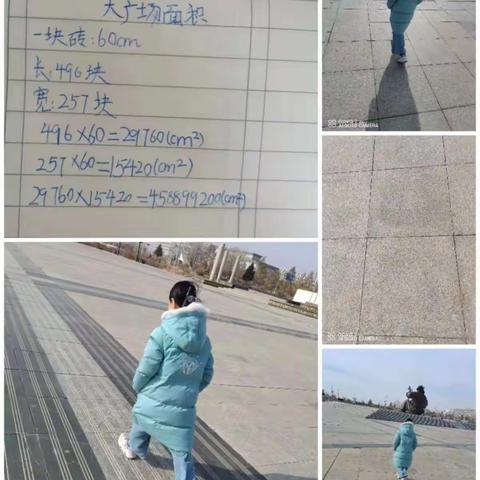 《一道靓丽的风景线》苏尼特右旗第二小学四年四班寒假实践活动