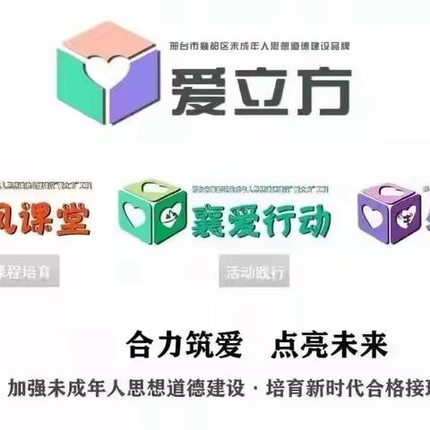 全民营养周暨“5·20”中国学生营养日——知营养 会运动 防肥胖 促健康