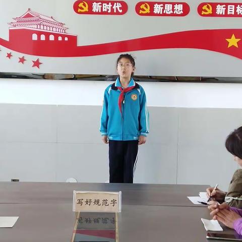 为隆重庆祝中国共产党成立100周年 ，田庄小学举办了“传承红色基因，讲好中国故事”比赛活动