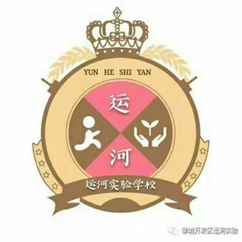 停课不打烊，运河实验幼儿园春季招生开始啦