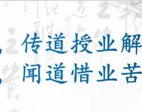 “凝心聚力，为青年教师导航” ——记柏杨小学师徒结对活动