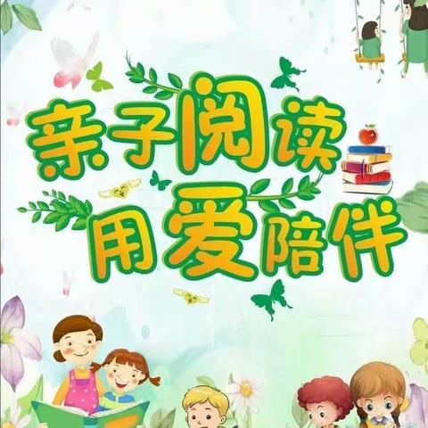 绿地德慧幼儿园阅读节开幕式