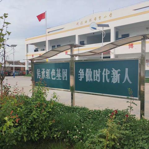 情暖校园  筑梦启航————东风镇川囗河小学爱心人士捐赠活动纪实