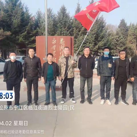 镜湖街道工作纪实（4.2）