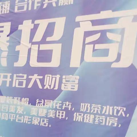 中百仓储龙兴店2023年4月22日早市运营报告