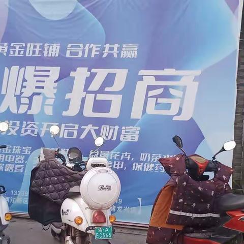 中百仓储龙兴店2023年4月15日早市运营报告