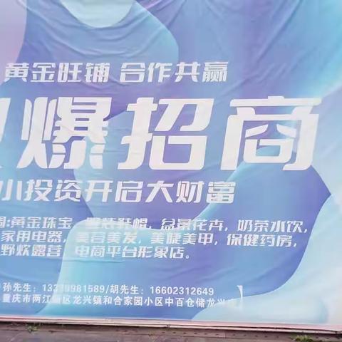 中百仓储龙兴店2023年3月25日早市营运报告