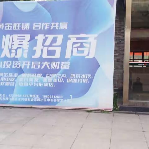 中百仓储龙兴店2023年4月1日早市营运报告