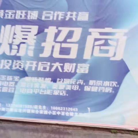 中百仓储龙兴2023年3月18日早市营运报告