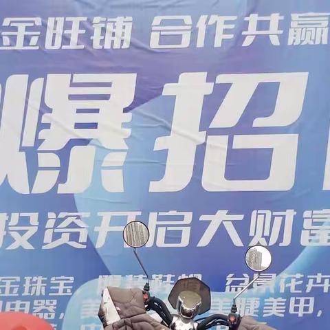 中百仓储龙兴店2023年4月29日早市运营报告